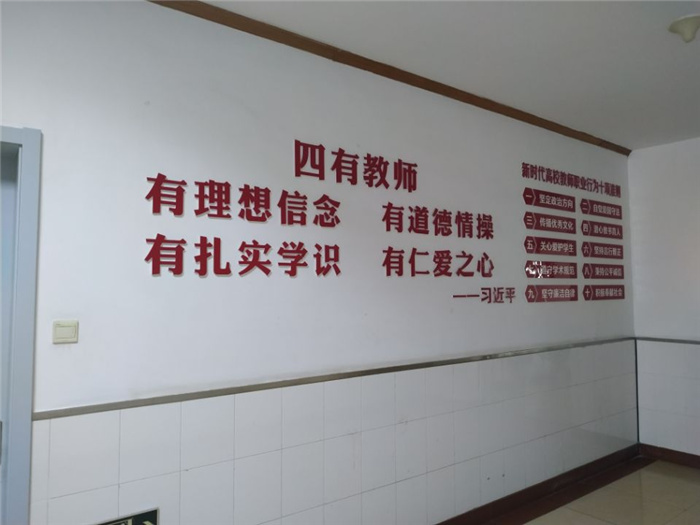 文化墻